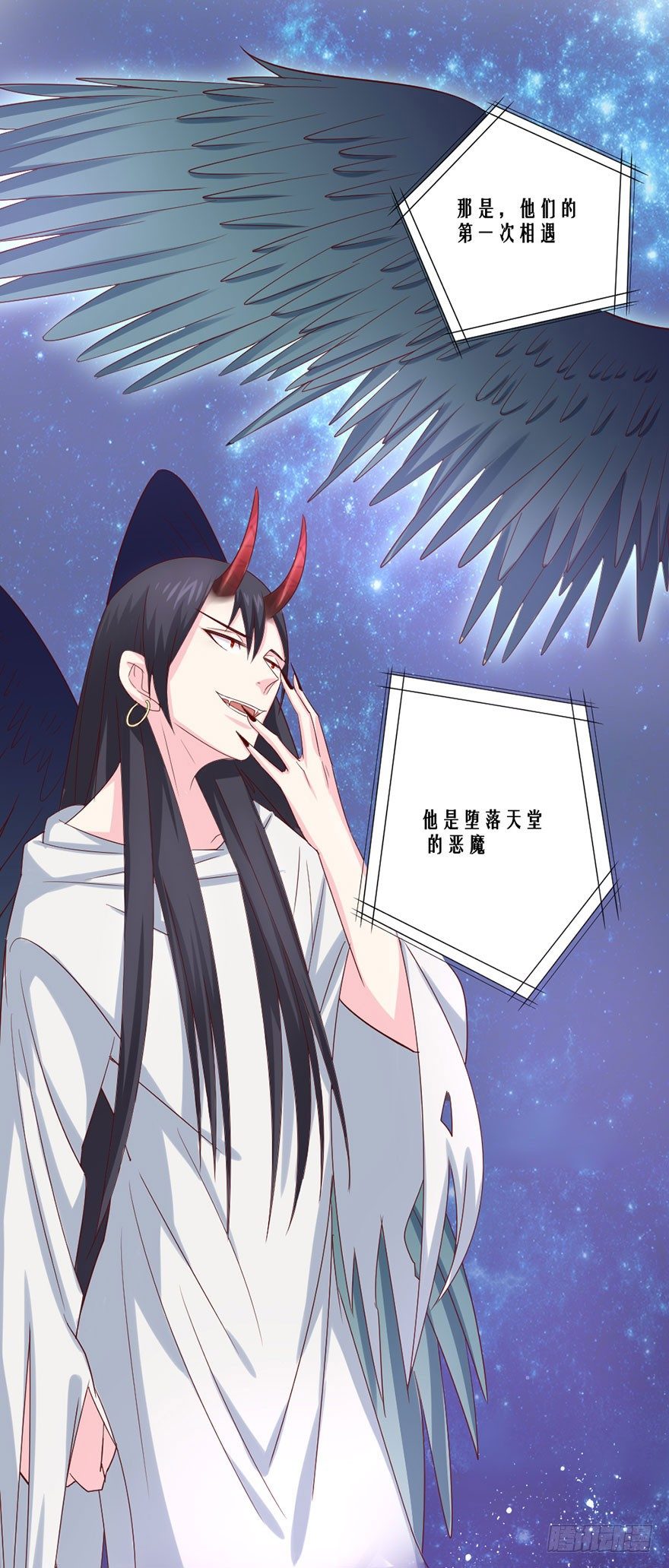 撿個影帝當飼主 - 變得跟你一樣，好嗎？(1/2) - 2