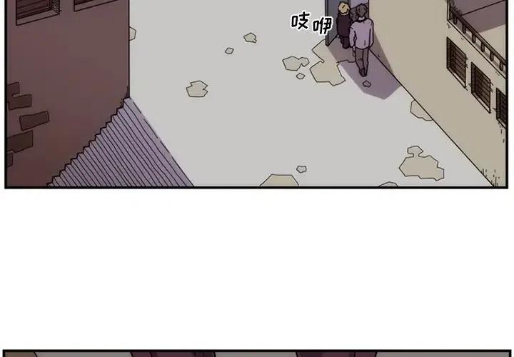 匠人 - 6(1/2) - 2