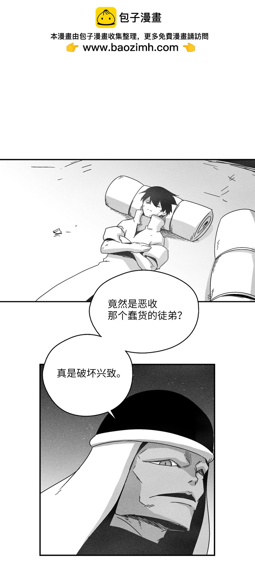 降獸至尊 - 164 搬石頭比賽 - 2