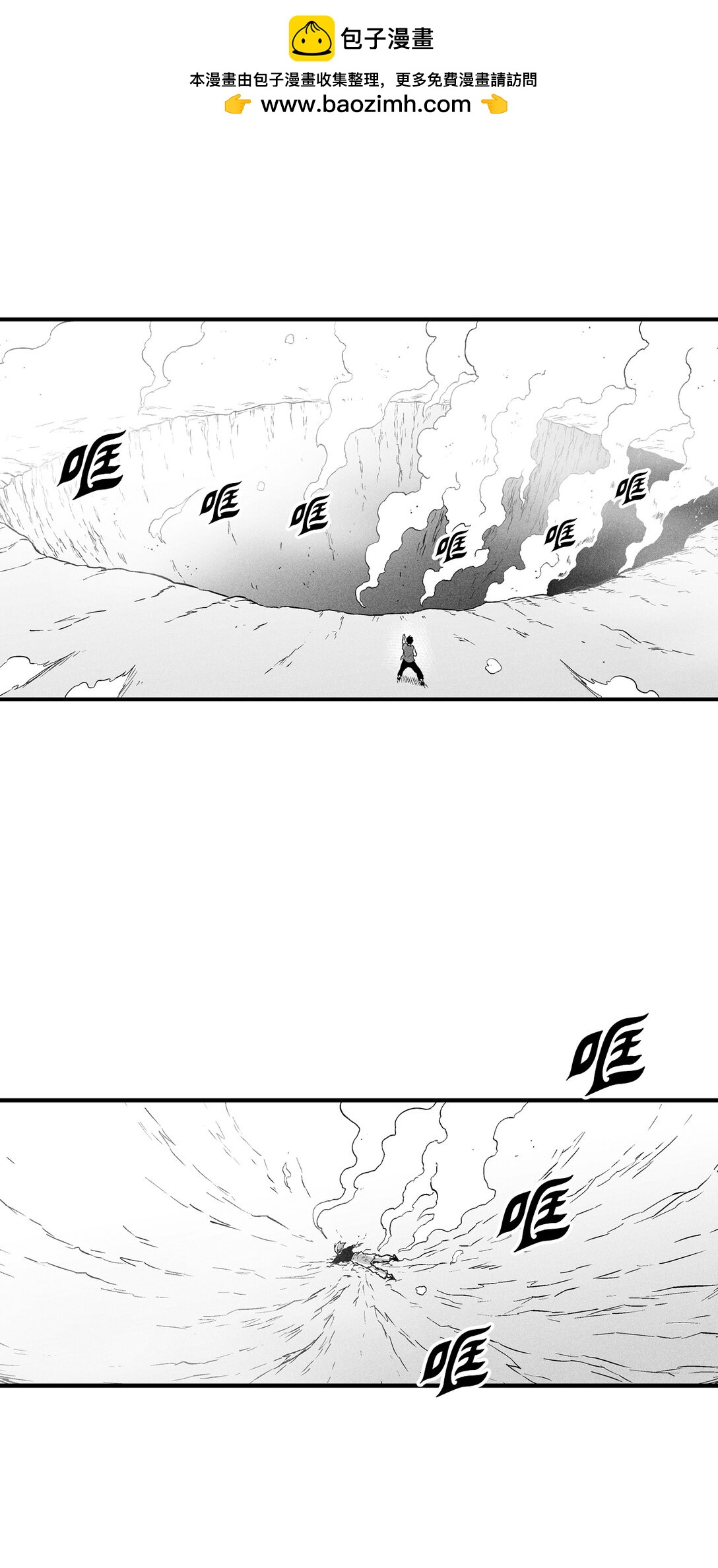 降獸至尊 - 188 致命的粉末 - 2