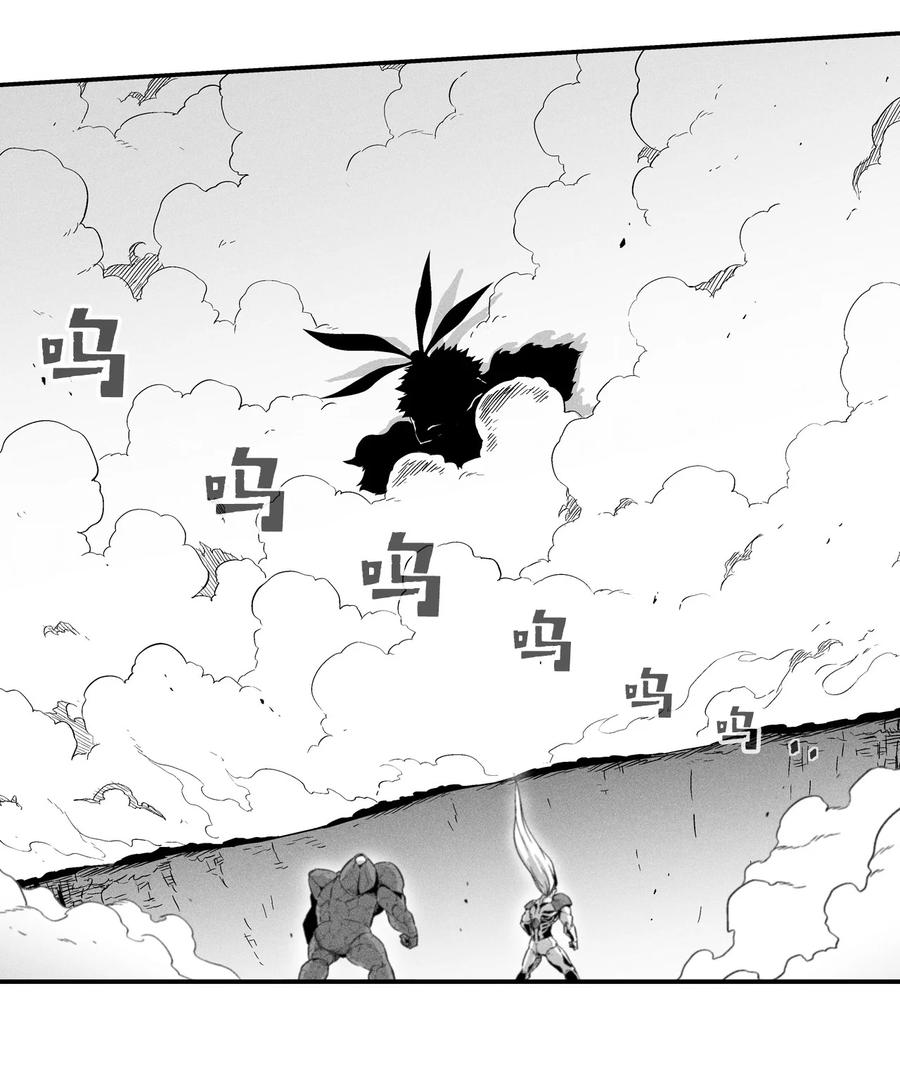降獸至尊 - 020 徒弟的歷練(1/2) - 2