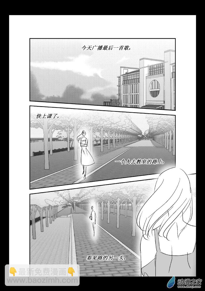 江投 - 43 第二卷 第05話 快樂番外 - 2