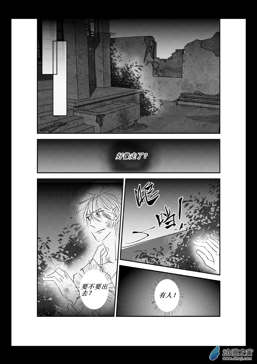 江投 - 45 第二卷 第07話 變態 (四） - 2