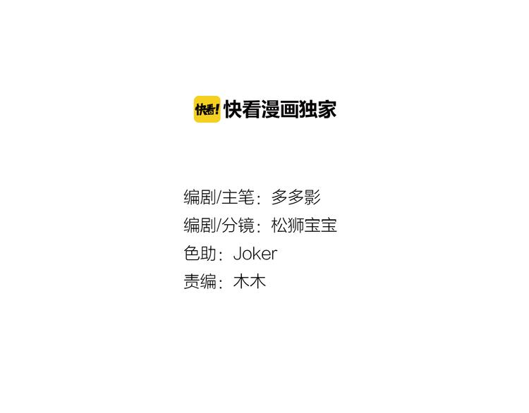 劍魂錄 - 第十八話(1/2) - 2