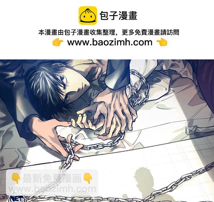 監禁倉庫-完整版 - 12(1/3) - 2