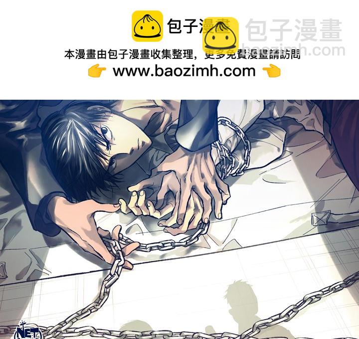 監禁倉庫-完整版 - 48(1/4) - 2