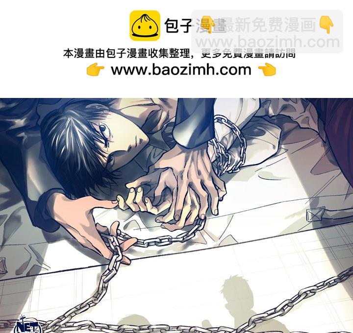 監禁倉庫-完整版 - 6(1/3) - 2