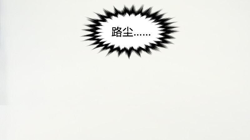 劍玲瓏 - 第19話：光球再現(1/3) - 3