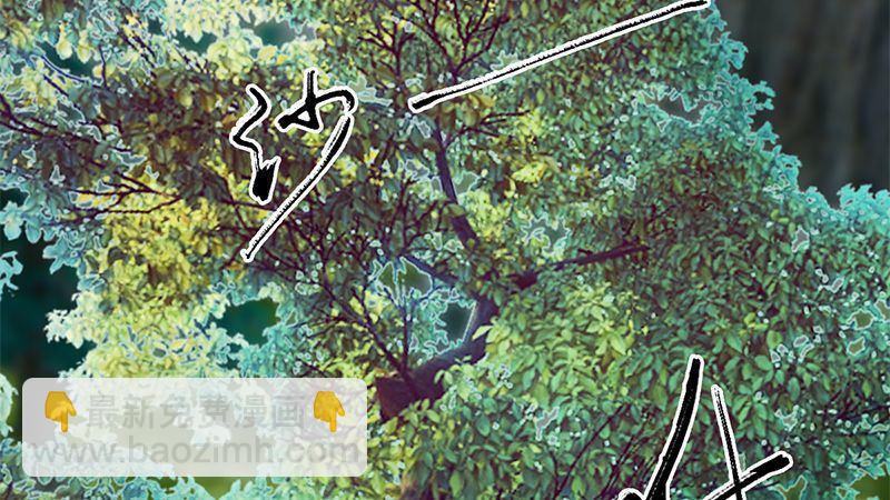 劍玲瓏 - 第41話：仙盟總部(1/2) - 3