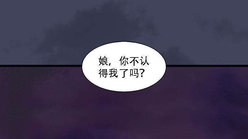 劍玲瓏 - 第61話：平靜(1/2) - 2