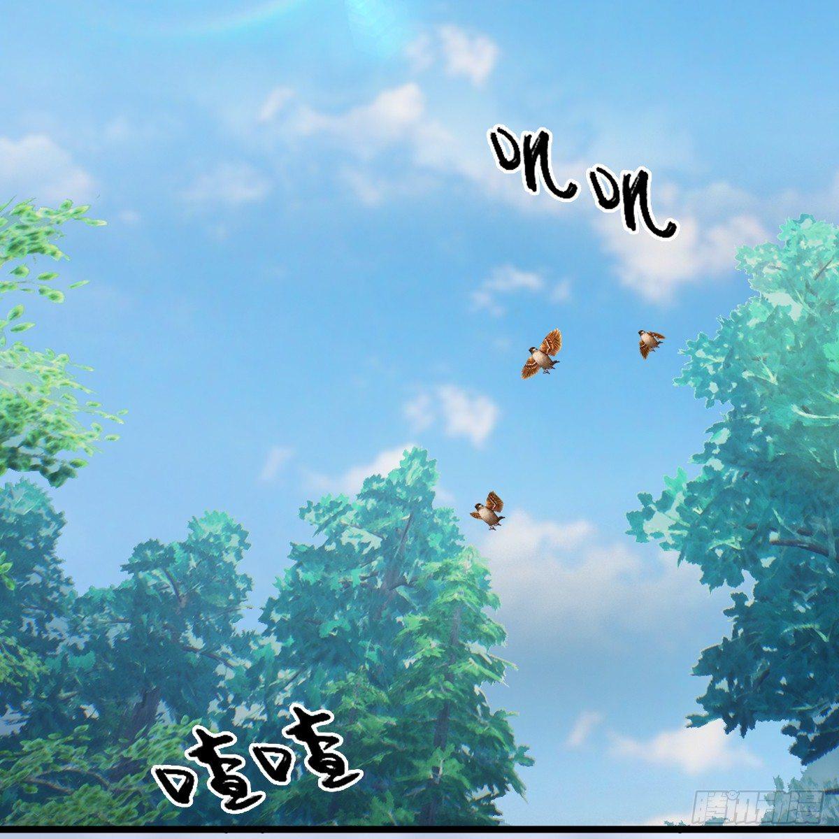 劍玲瓏 - 第79話：強者將至(1/2) - 3