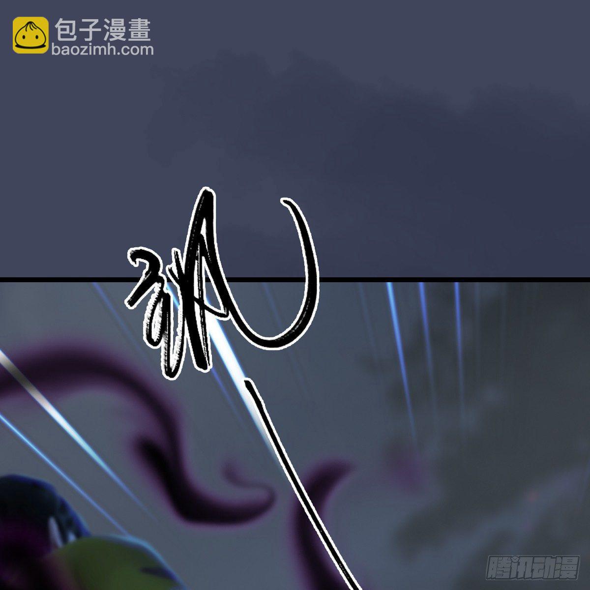 劍玲瓏 - 第89話：犧牲(1/2) - 2