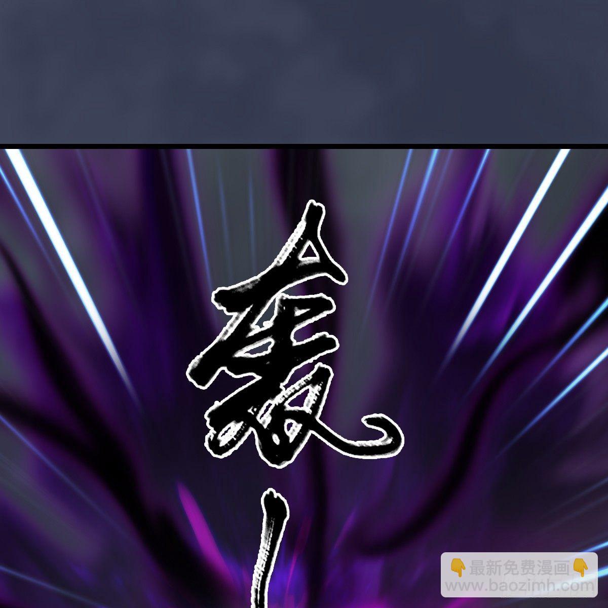劍玲瓏 - 第91話：金光附體(1/2) - 2