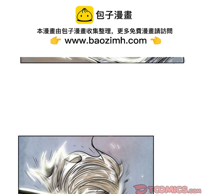 劍契 - 10(1/2) - 2