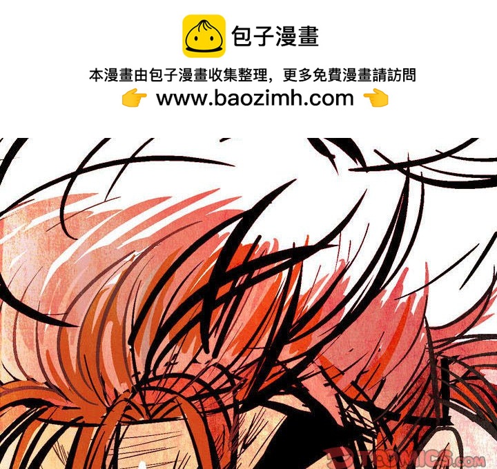 劍契 - 14(1/2) - 2