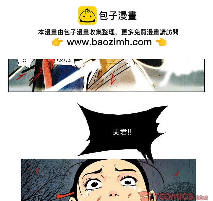劍契 - 2(1/2) - 2