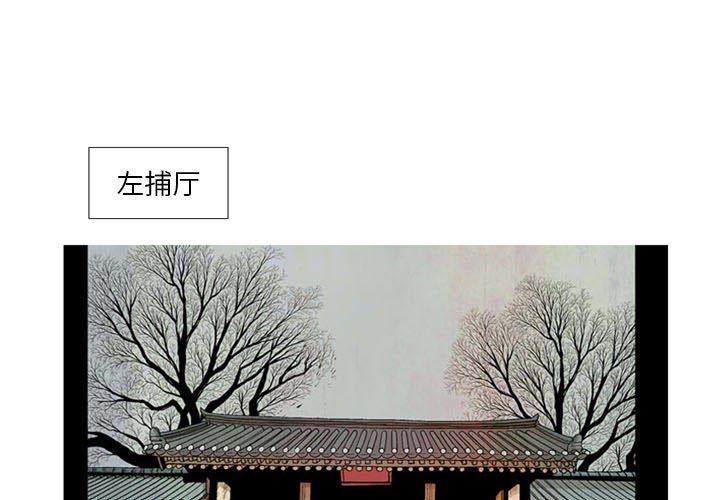 劍契 - 26(1/2) - 1