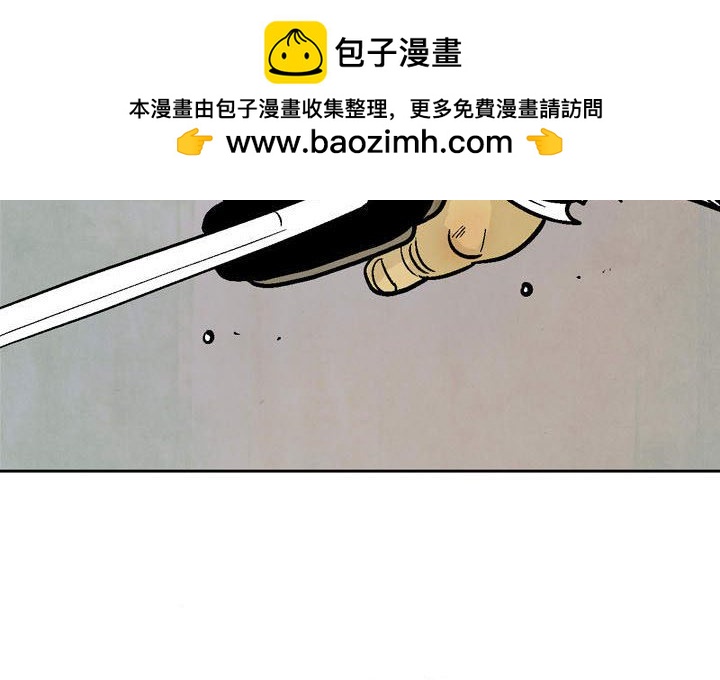 劍契 - 28(1/3) - 2