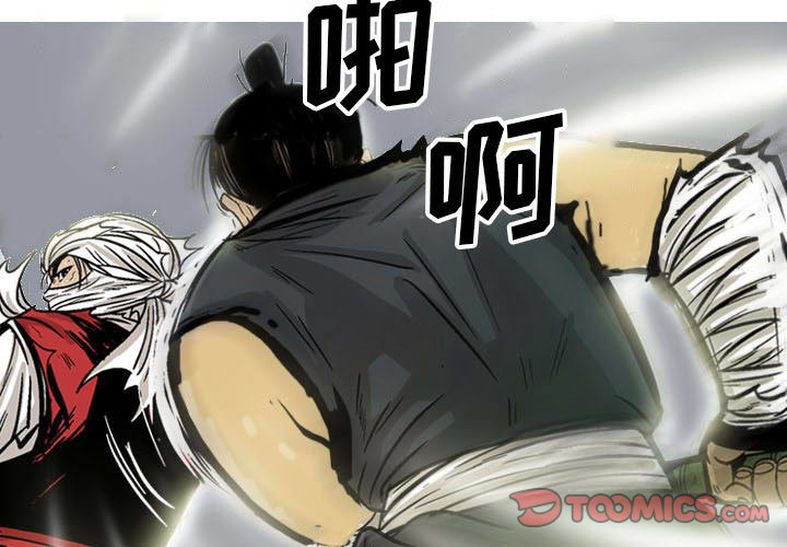 劍契 - 28(1/3) - 3