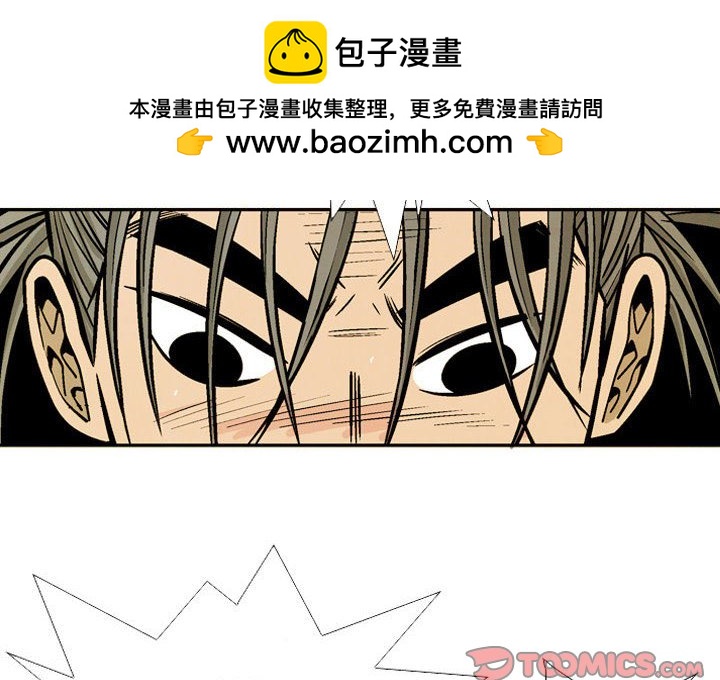 劍契 - 38(1/3) - 2