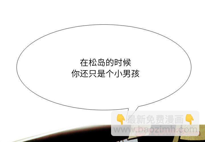 劍契 - 46(1/3) - 3