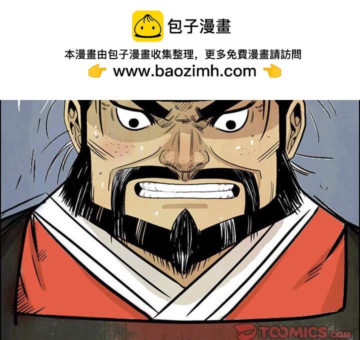 劍契 - 58(1/3) - 2