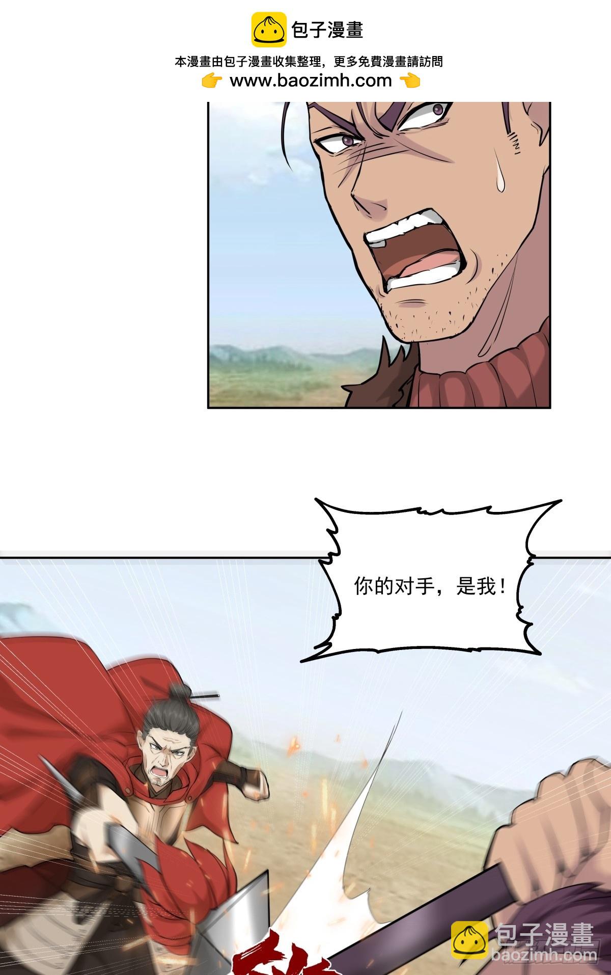 劍起·風雲 - 35-神秘老人 - 2