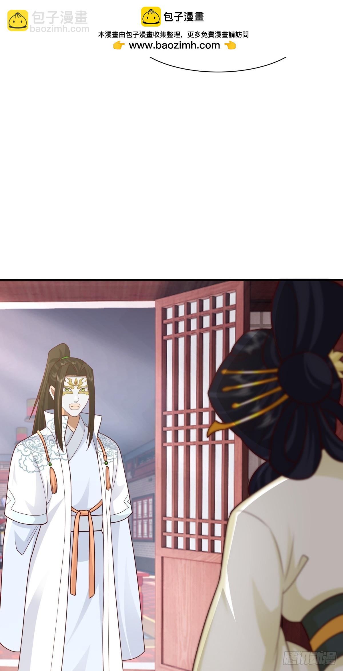劍起·風雲 - 61-玉夢華(1/2) - 2