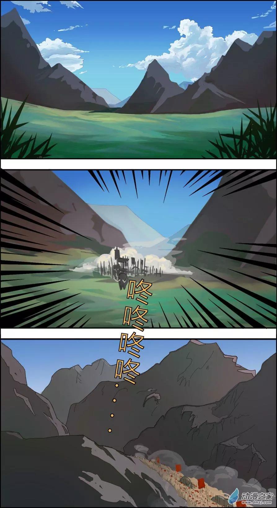 劍刃薔薇 - 第02回 - 1