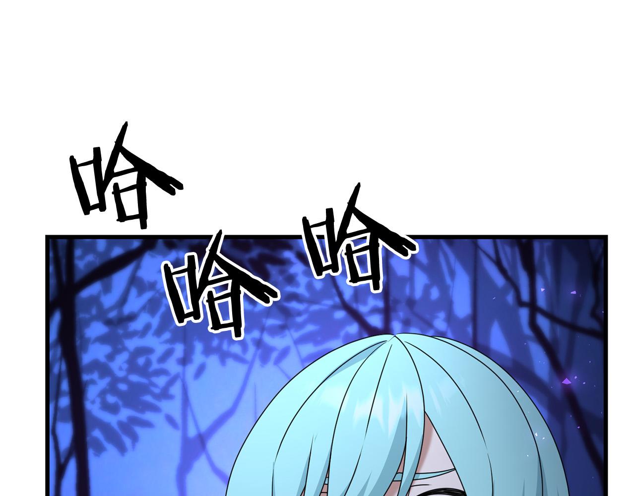 劍聖今天只想躺平 - 第103話 試煉(1/5) - 1