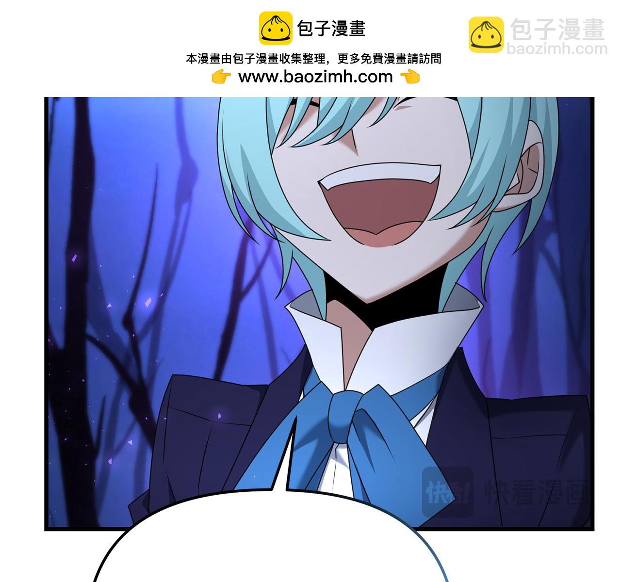 劍聖今天只想躺平 - 第103話 試煉(1/5) - 2