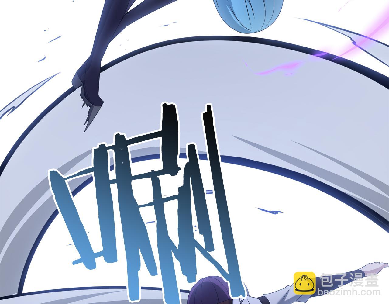 劍聖今天只想躺平 - 第103話 試煉(2/5) - 2