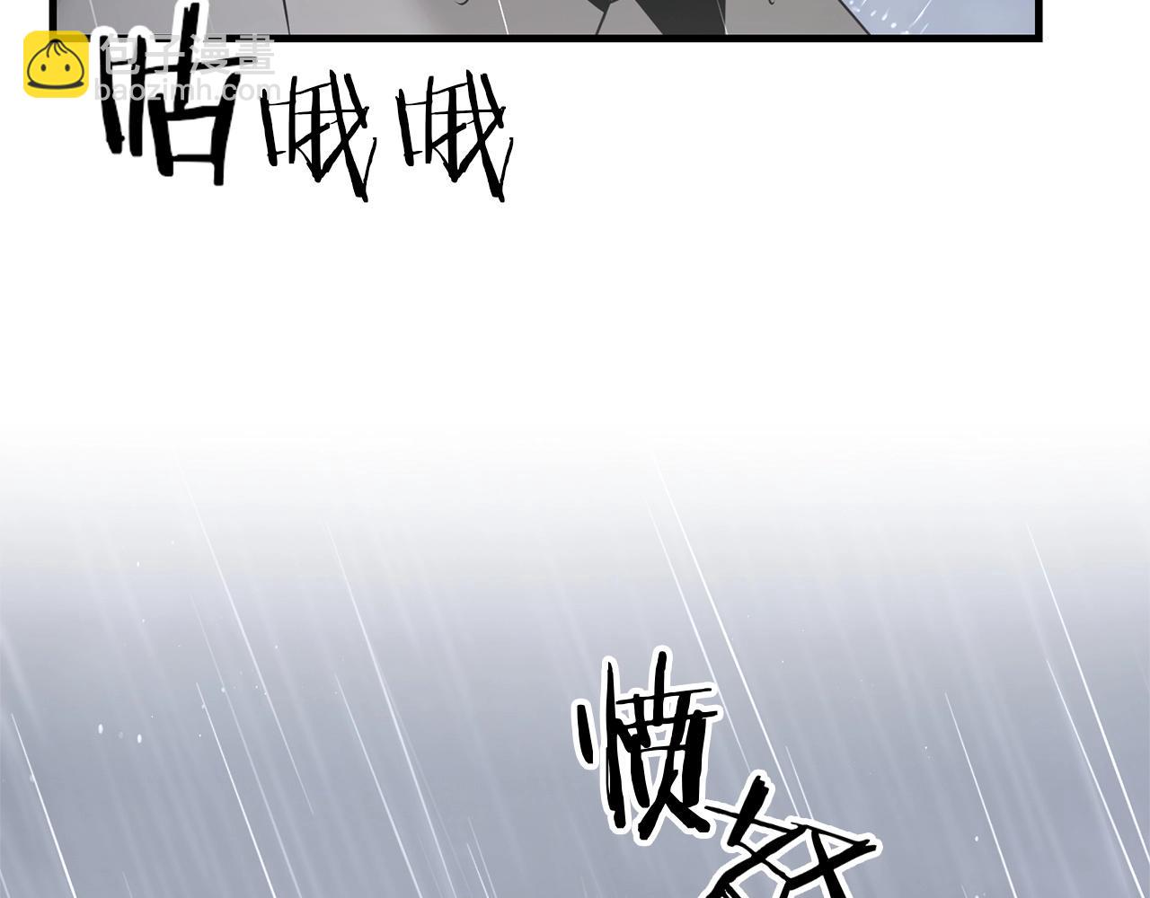 劍聖今天只想躺平 - 第46話 “快”劍少爺(1/6) - 3