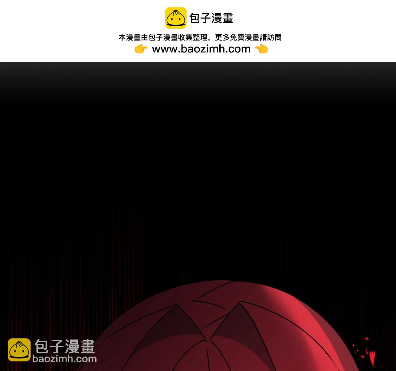 劍聖今天只想躺平 - 第50話 黑魔法師(1/5) - 2