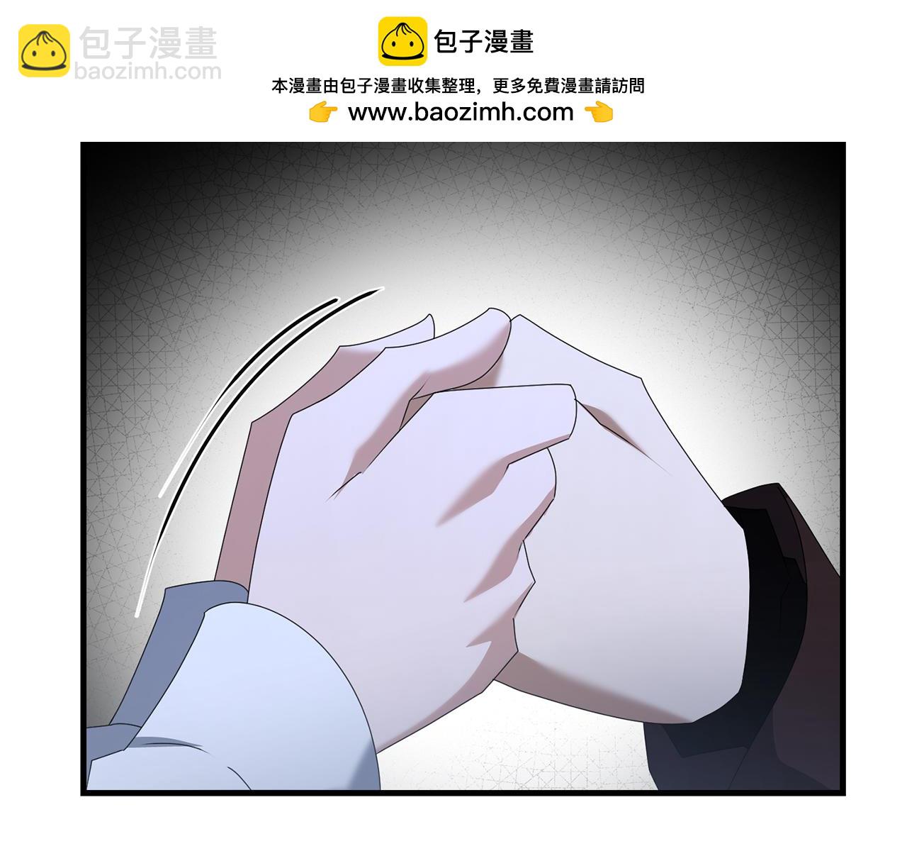 劍聖今天只想躺平 - 第85話 沙漠救人(1/4) - 2