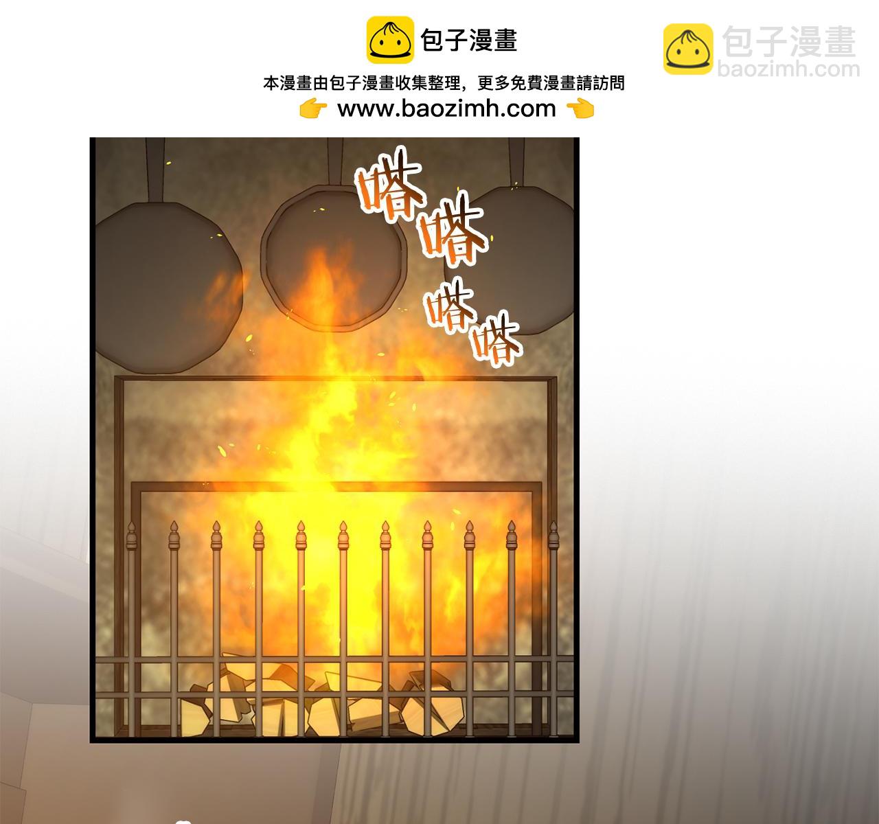 劍聖今天只想躺平 - 第97話 比試劍法(1/4) - 2
