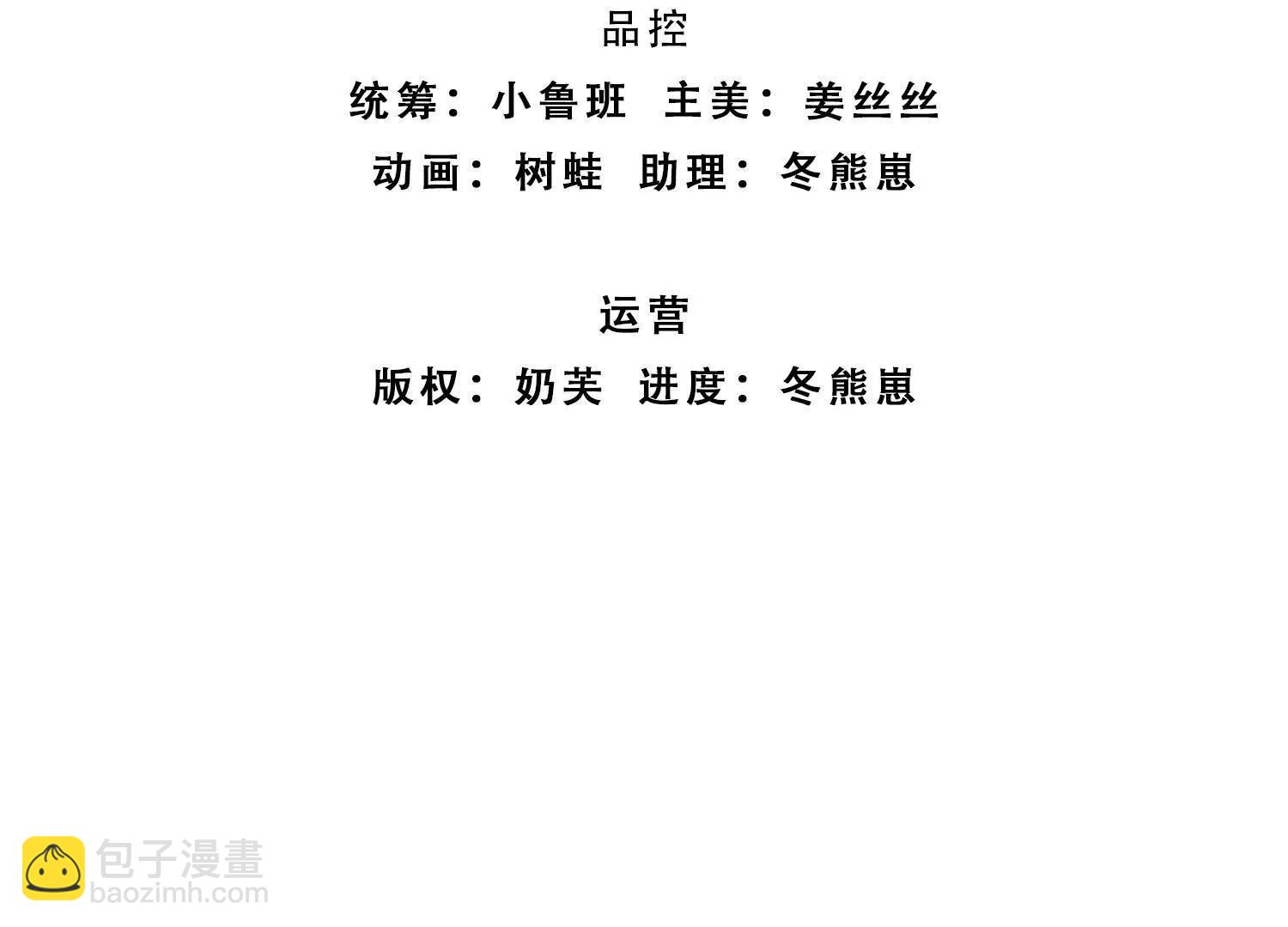 劍仙武帝：開局玄武門之變 - 第226話 我的劍氣，你吃不下(1/2) - 3