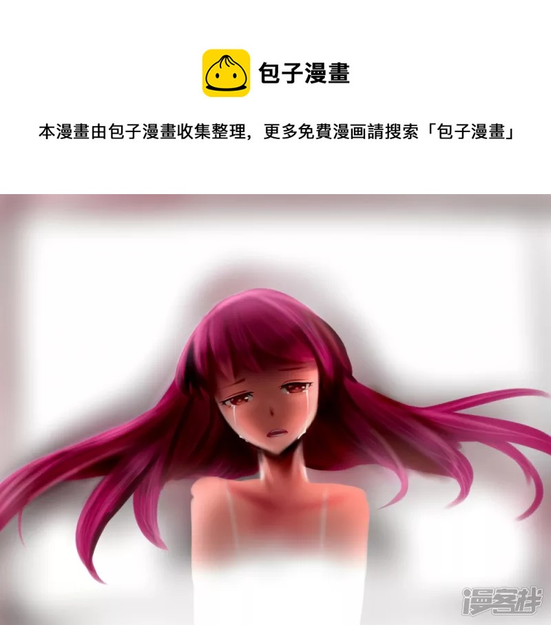 間歇失語 - 不對透視和人體抱什麼希望了 - 1