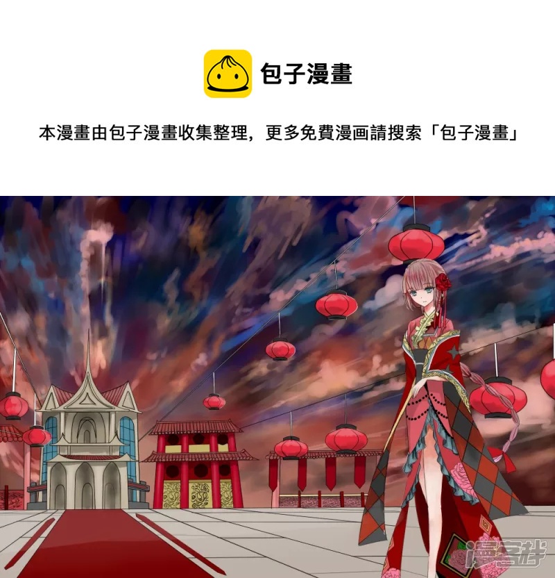 間歇失語 - 天空還是草稿流 - 1