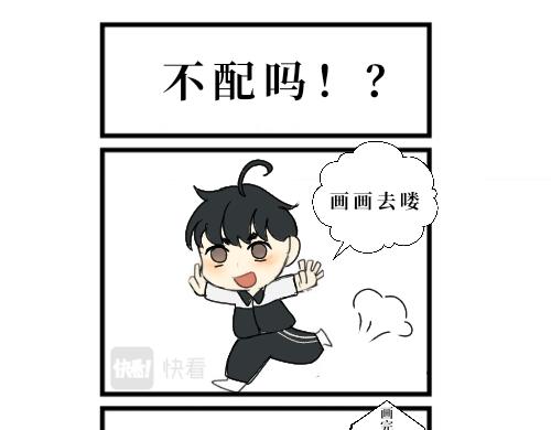 監獄學校的奇事 - 宿舍之路 - 1