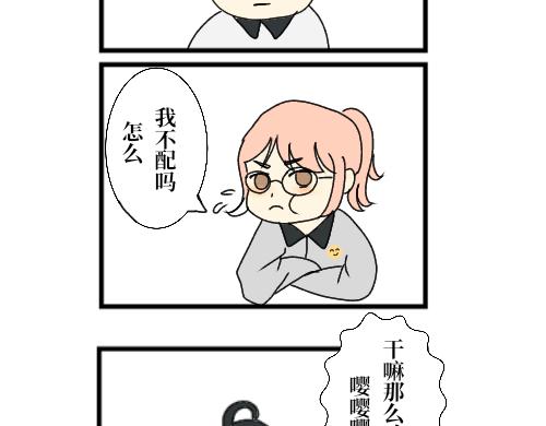 監獄學校的奇事 - 宿舍之路 - 3