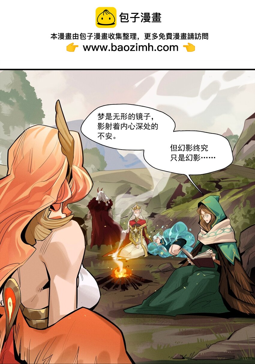 劍與遠征-最後的曜雀 - 01回 災變 - 2