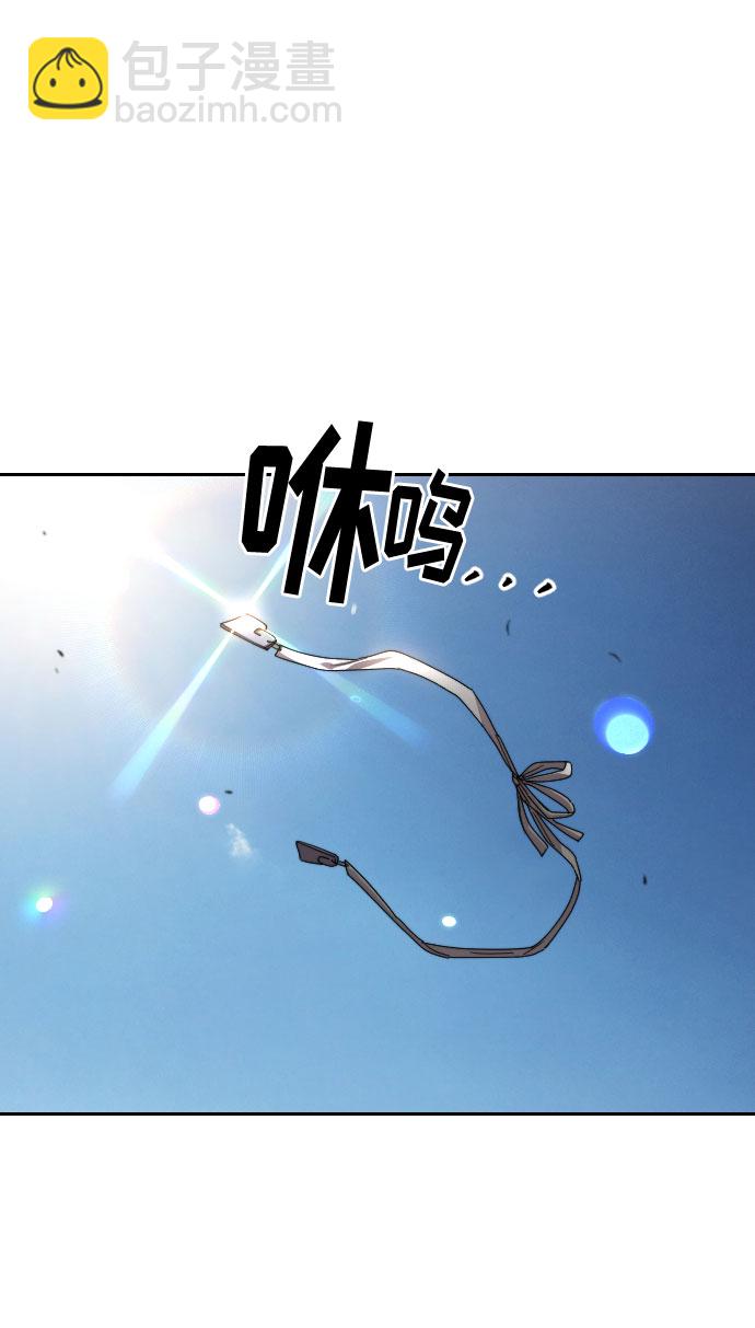 劍尊歸來 - 第69話(1/3) - 2
