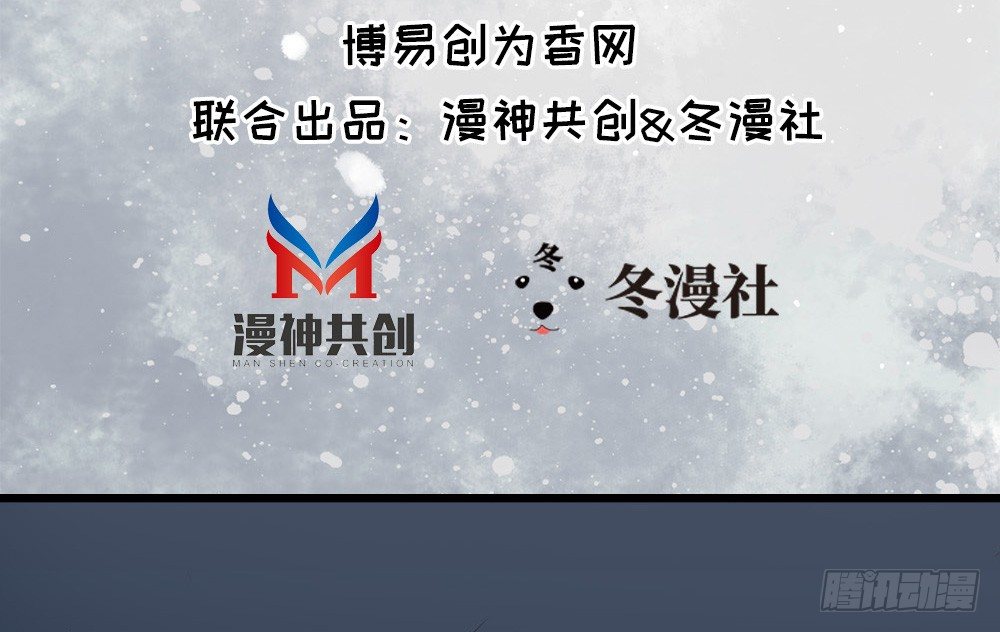 嬌女毒妃 - 第十一話(1/2) - 3