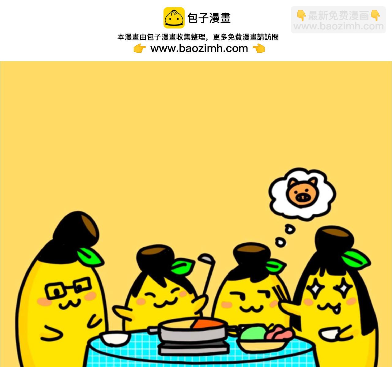 蕉爺日記：一家四蕉 - 用剪刀石頭布決定誰要吃菜 - 2
