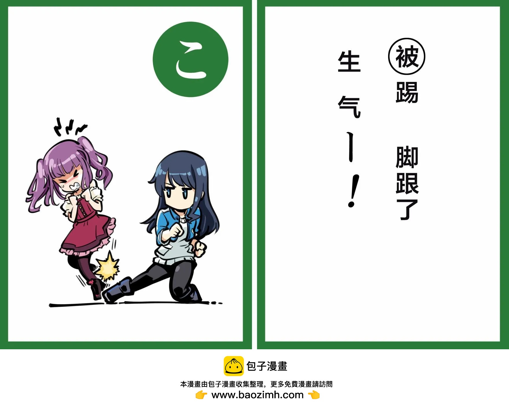 [加藤拓弐]愛麗絲機甲圖集 - 愛麗絲機甲 紙牌 - 1