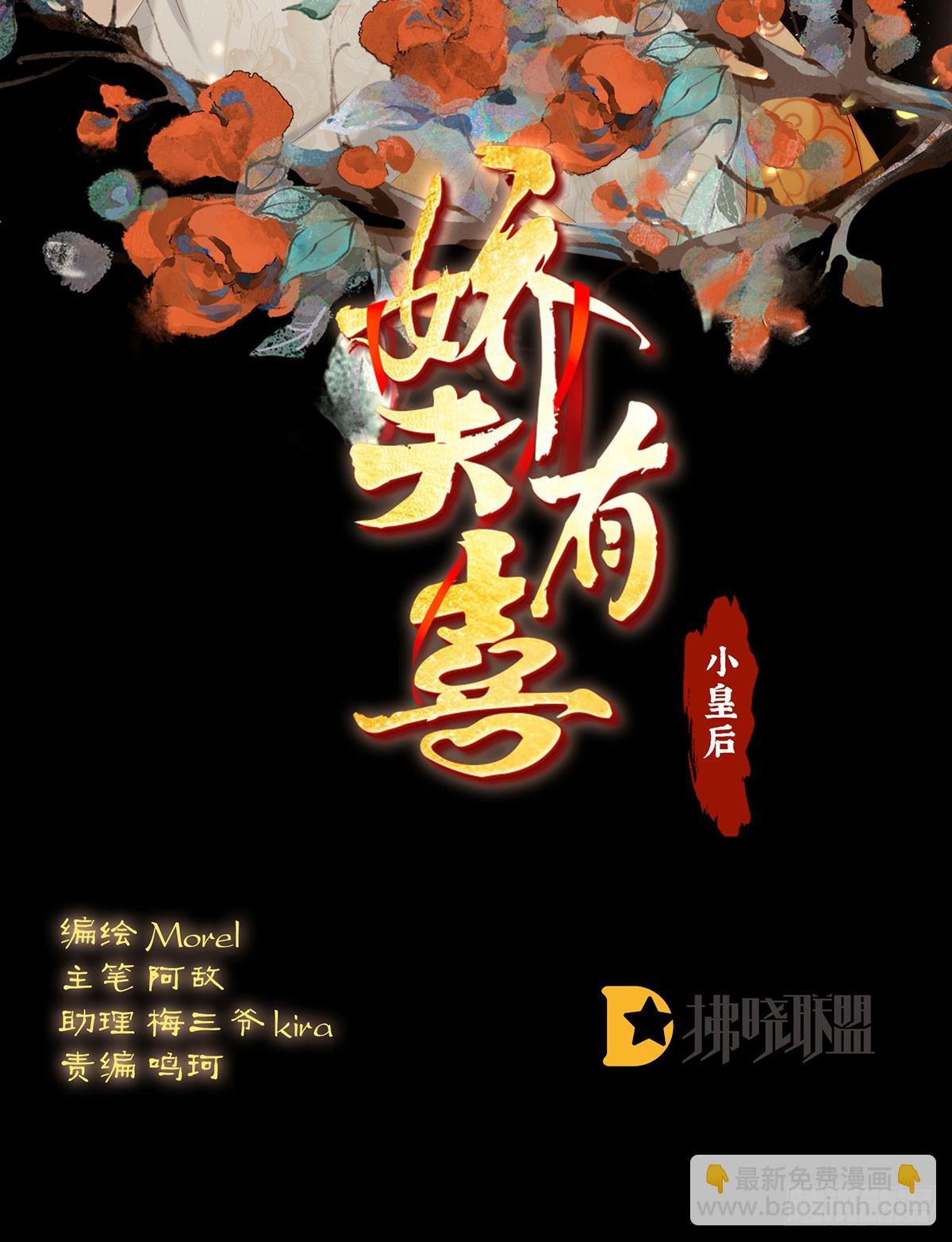 家有嬌夫 - 大小姐的通房(1/2) - 2