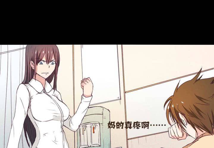 家有萌鬼 - 第十二章：意料外的麻煩(1/2) - 3