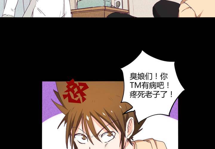 家有萌鬼 - 第十二章：意料外的麻煩(1/2) - 4