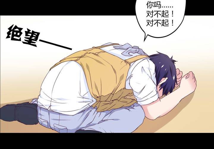 家有萌鬼 - 第八章：救援與破除封印(1/2) - 3